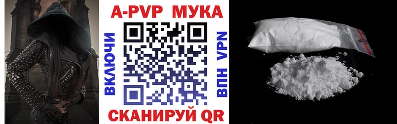 даркнет сайт  Николаевск  Alpha PVP мука 