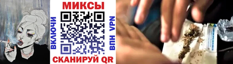 наркотики  Николаевск  Бутират оксибутират 