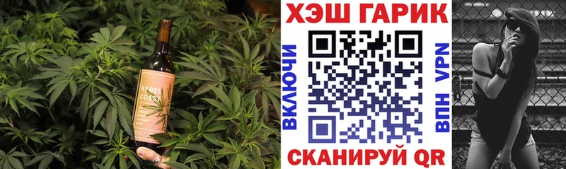 Еда ТГК марихуана  цена   Николаевск 