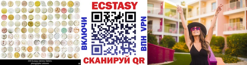 ЭКСТАЗИ mix даркнет сайт мориарти состав Николаевск