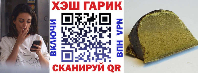 продажа наркотиков  Николаевск  hydra зеркало  ГАШИШ Ice-O-Lator 
