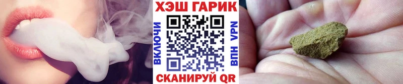 ГАШИШ ice o lator Николаевск