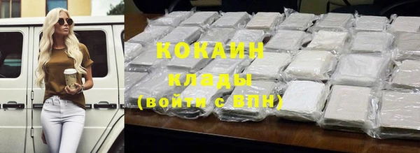 меф Армянск