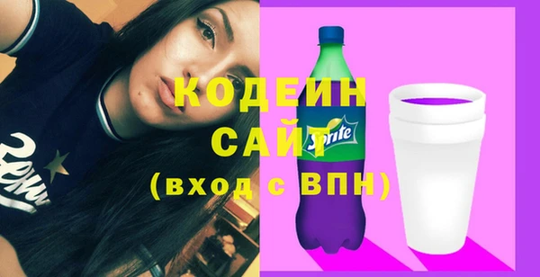 меф Армянск