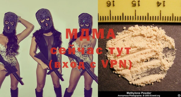 меф Армянск