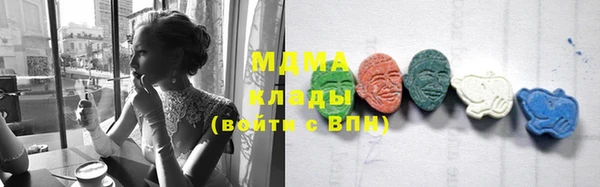меф Армянск