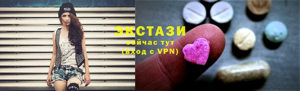 меф Армянск
