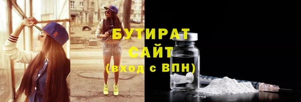 меф Армянск