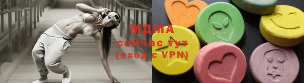 меф Армянск