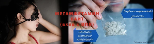 меф Армянск