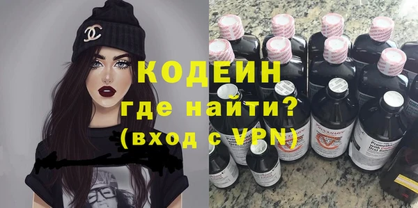меф Армянск