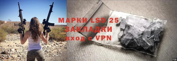 меф Армянск