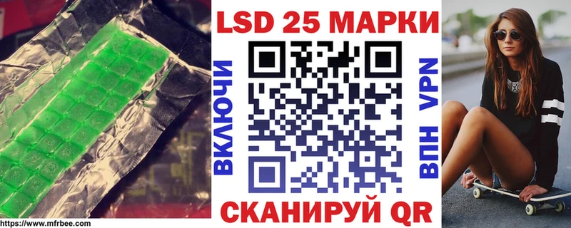 ЛСД экстази ecstasy  дарк нет наркотические препараты  Николаевск 