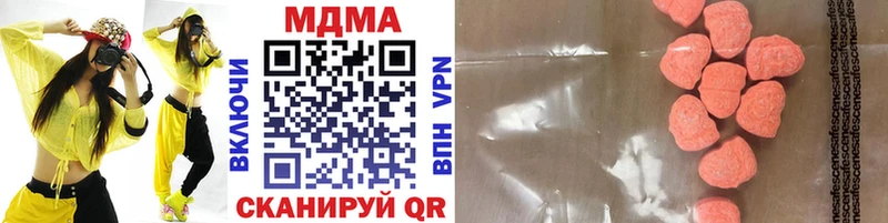 MDMA молли  Николаевск 
