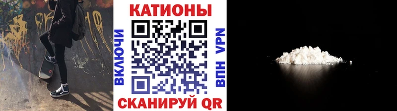 Мефедрон мяу мяу  Николаевск 