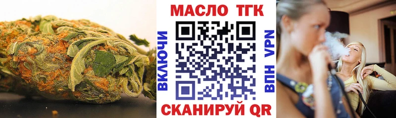 Дистиллят ТГК жижа  Николаевск 